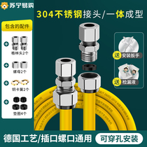 Natural gas hose burning tracheoson stainless steel connecting pipe gas cooker bellows Road home with explosion protection special 1822