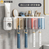 Toothbrush shelving dental cup toilet gargling cup shelf Various hanging wall style brush wall-mounted families free of punch 1759