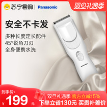 Panasonic Electric Hairdresser PGF40 Haircut Shaving Head Pushson Electric Pushback God Instrumental Self Hairdresser 219