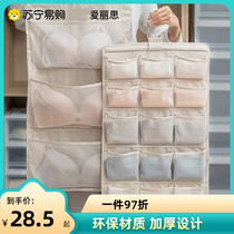 Love Rieth 532 Wardrobe Cashier Bag Double-sided underwear Pants Socks Bra Suspended Finishing and Containing Dorm