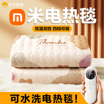 Electric Blanket Single Double Electric Bedding Sub double control thermoregulation Student Dormitory Home 2023 Graphene Official Flagship 893