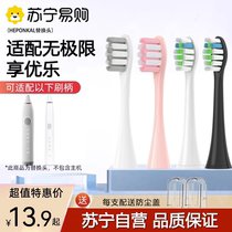 Adaption Infinitus Unlimited Extreme Pleasure Electric Toothbrush Head T2075-HS QZ130 Replacement 2855