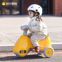 Suning new childrens electric car motorcycles can sit mens girls 0-3 three-year-old three-wheeler baby carrier toys 2368