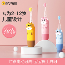 Children Electric toothbrushes Soft Mao 3-5 1 6 years 6 years old 4 babies 2 years 11 children 12 fully automatic non-u type 2255