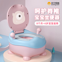 Child toilet Toilet Bowl BABY GIRL CHILD TRAINING TOILET HOUSEHOLD BEDPAN URINALS PISS TUB 2401