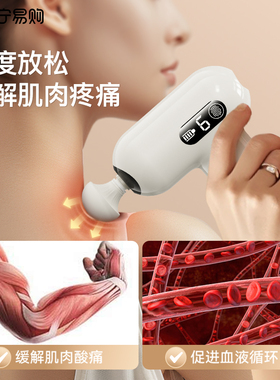 【苏宁优选】女生专用筋膜枪