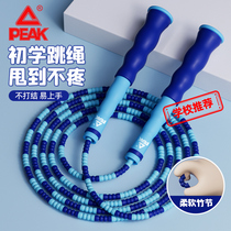 Pike Childrens Bamboo Festival Jump Rope Elementary School Junior High School Special Sports Exam Jump Rope Fitness Jumping Rope 1826