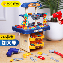 Know Bei Child screw Screws Toy Electric Drill Assembly Disassembly Puzzle Electric Twist Screws Boy Toolbox 2340