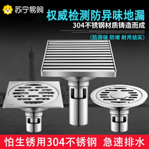 304 stainless steel thickened anti-smell floor drain Sewer bathroom toilet washing machine drain floor drain cover 3143