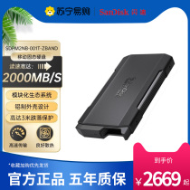 Gliti Master Extreme Blade Pro-Blade Transport External Solid State Hard Disk 1TB High Speed Transmission 708