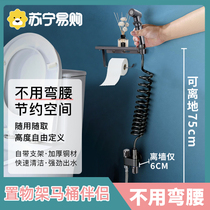 Toilet flushing spray gun Pressurized Bathroom Toilet toilet companion Domestic one-in-two-out faucet Maternity washers 1763