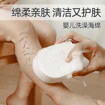 Suning baby baby bath sponge child rubbing and deluge newborn bath natural rubbed natural rubbing supplies 1589)