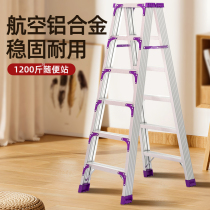 Herringbone ladder Home folding telescopic indoor multifunctional double side engineering ladder stairs thickened aluminium alloy ladder 1947