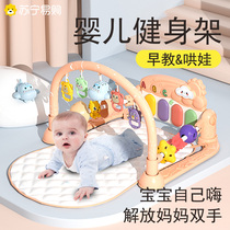 Suning Baby Fitness Rack Pedantic Piano Newborn Baby Gift 0-3-June Baby Puzzle Toy 2368