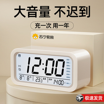 2023 new alarm clock students dedicated to getting up and deities Childrens primary school students electronic clock clock powerful wake-up call 2729