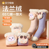 Warm Foot Theorizer Electric Heating Socks Winter Bed Sleeping With Office Cover Feet Warm Legs Recharge Warm Feet Bao 3324