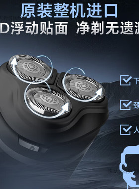 飞利浦剃须刀鬓角胡须一机净剃