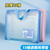 A4 13 Georgan wrap folder Multilayer Mount Rolls Subfile Bag Release Information Papers Cashier Bag Register Primary School Students Seminal Carry-on Box Large Capacity Assortclip Student Tidying Examination Volume (424)