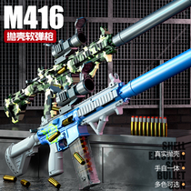 2349C electric even hair soft bullet gun M416 toy shooter self-integrated bullet boy gun machine child simulation