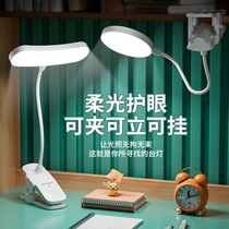 Clip Style Book Table Light Writing Homework Small Table Lamp Bedroom bed headlights Eye-protection lights Learning Childrens dormitory beds light 1322