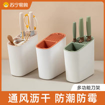 Knife Holder Knife Holder Kitchen Cutlery Cutter Containing Knife Holder Chopstick Cylinder Integrated Home Containing Silo 1998