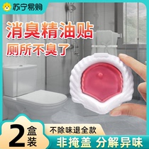 Toilet Deodorizer Toilet Deodorant Air Clear New Dose Bedroom Aroma Lavender Lasting to Smell Retention 2014