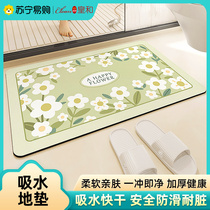 Toilet absorbent rug small fresh ground mat bathroom doormat Anti Slip Toilet into the door cushion-Real and 1117