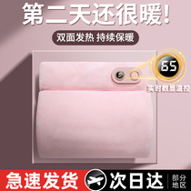 Graphene hot water bag explosion-proof charging waterless safe hand warmer hand-in-leg Cervical Spine Warm Palace Carry-on 2670