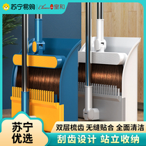 Soft hairbrush broom unglued hair Home folding sweep broom dustpan combined suit sweeping and scraping the water Emperor and 1117