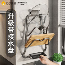 Kitchen lid rack wall-mounted free-to-punch placement rack containing shelf Shelf Diver Placer Placer 2200