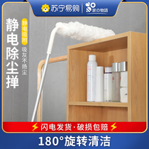 Home objectiate Dusting Duster Static Adsorption Roof Bed Bottom Car Slit Clean Sweep Gray Chicken Fur Duster 2094