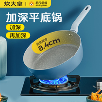 Cooking great imperial medical stone non-stick pan frying steak pan-fried egg pancakes Home induction cookers apply frying pan deep frying pan 162