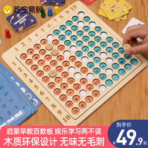 Monts mathematical thinking more than 100 plates plus reduced multiplication of law building blocks 1 to 100 enlightenment early childhood education for young children 951