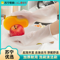 Dishwashing kitchen durable thickened magic brush Home cleaning brush bowls waterproof and clean housework gloves Real and 1117