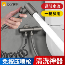 Toilet Mate Flushing Spray Gun Head Tap Woman Home Sanitary Rack Washout Woman Cleaner High Booster Water Gun 1286
