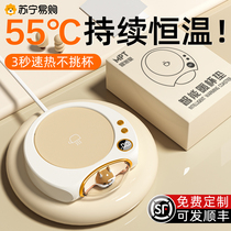 Thermostatic heating cup mat hot milk Tea Cup Base Heating Dormitory Office USB Available Insulation 2995