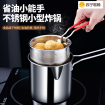 Stainless steel fryer with strainer province Oil mini oil pan 2259 Home frills Fry Pan Milk Pan Milky Fryer