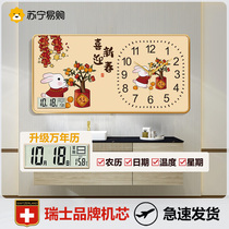 Suning easy to buy cartoon new hanging bell living room decoration light and luxurious atmosphere hanging wall decoration painting free of punching clock 2129