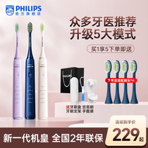 Philips Electric toothbrushes Adult Soft Gross Valentines Day Gift HX2471 6730 Upgrade Flagship Store Straight Camp