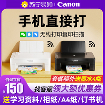 Canon ts3380 Small Home Printer Photocopy Scanning All-in-One Wireless Home Job Students Paper A4 Colour inkjet can be connected mobile phone ts3480 Mini office special 1377