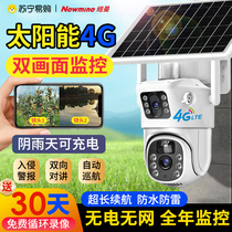 Solar camera monitor 360 degrees without dead angle mobile phone remote 4g no-no-net outdoor night vision 1960