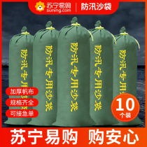 Flood Control Sandbag Flood Prevention Special Canvas Property Elevator Garage Water Retaining Fire Emergency Material Water Suction Expansion Bag 2448
