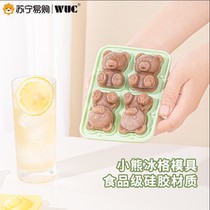 WUC Small Bear Ice Cubes Molds Home Creative Silicone Ice Cream Coffee Milk Tea Fridge Mesh Red Ice-making Box 1154