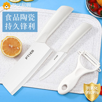 Ceramic Knife Water Fruit Knife Home Portable Cut Fruit Small Knife Case Board Suit Student Dormitory Melon And Fruit Paring Knife 1789