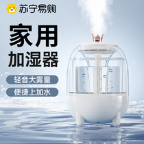 Humidifiers Home Small bedrooms Nestatic girls gifts for pregnant women Baby tabletop air fragrant lavender 3016