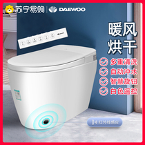 (2815) Daewoo smart toilet electric intelligent off-seat flush warm air drying wireless remote control DY-QY3