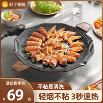 Grill pan electric baking tray barbecue grill Home Smoke-free non-stick Korean Barbecue Machine Grilled Fish Frying Pan Grill 2138
