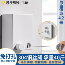 Balcony Invisible Clothesline Indoor home Free to punch shrinking Easy tensioning telescopic wire rope hanging rack 1434