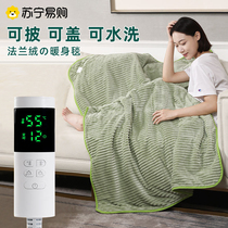 Electric Blanket Warm Up Blanket Office Dormitory Cover Leg Thickened Sofa Cover Blanket Student Heating Quilt electric bedding 2267