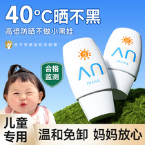 Childrens anti-sunscreen spray baby infant infant students children special outdoor physical anti-sunburn C812